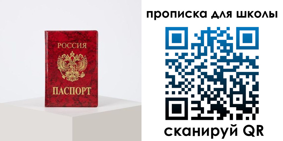 прописка иностранных граждан в Электрогорске